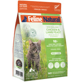 Feline Natural Freeze Dried Chicken & Lamb Feast