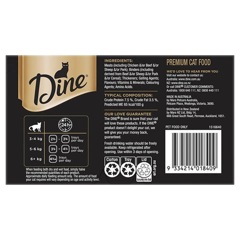 Dine Daily Beef & Liver In Rich Gravy Cat Can 85g 7 Pack