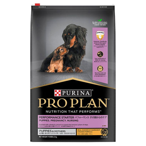 Pro Plan Chicken Starter Medium Breed Puppy Food 12kg