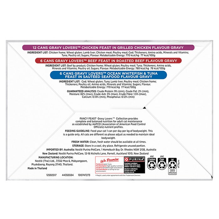 Fancy Feast Variety Pack Gravy Lovers Collection Cat Can 85gx24