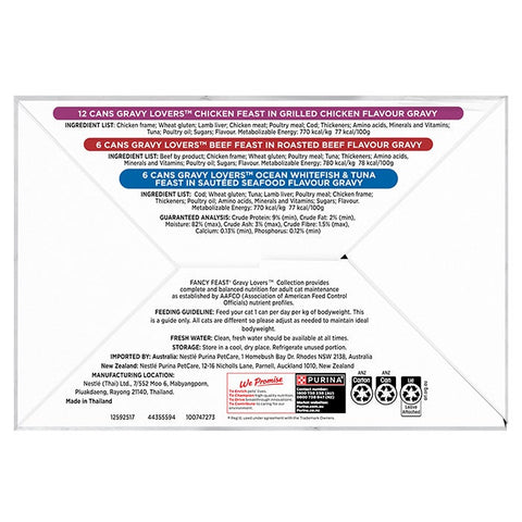 Fancy Feast Variety Pack Gravy Lovers Collection Cat Can 85gx24
