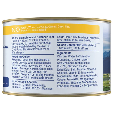 Feline Natural Canned Chicken Feast