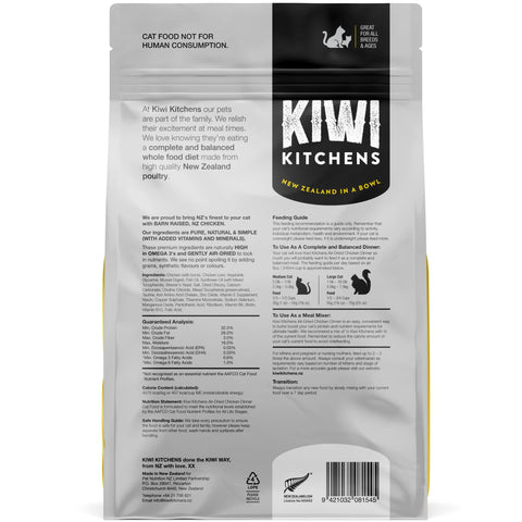 Kiwi Kitchens Air Dried Cat Food Chicken Dinner