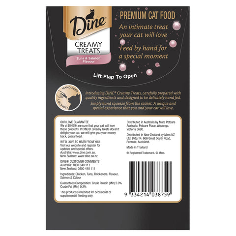 Dine Creamy Cat Treats Tuna & Salmon 12g x 4
