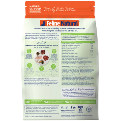 Feline Natural Freeze Dried Chicken & Lamb Feast