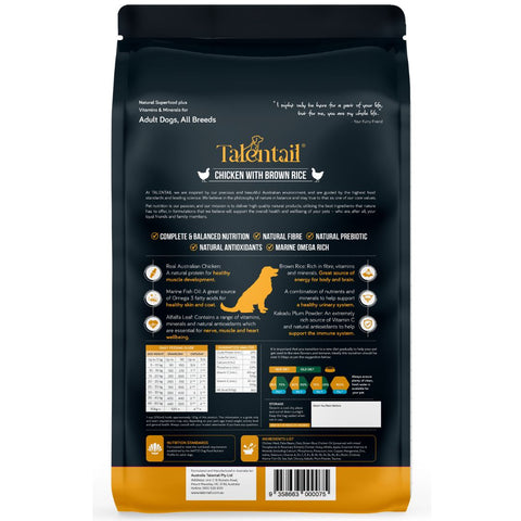Talentail Dry Adult Dog Food Chicken with Brown Rice