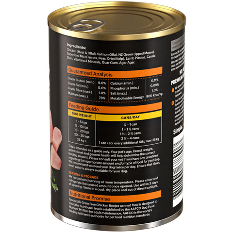 SavourLife Grain Free Adult Chicken Wet Dog Food Cans