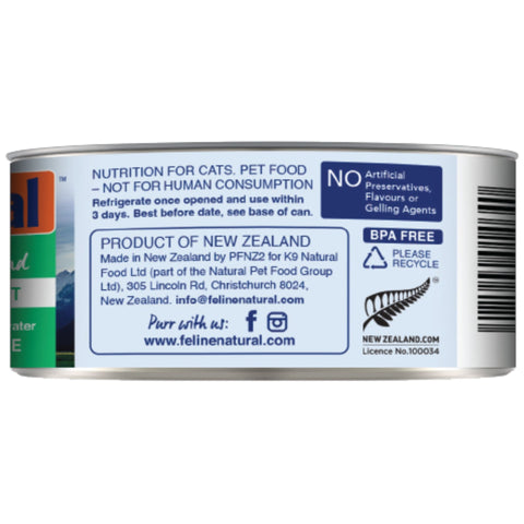 Feline Natural Canned Lamb Feast