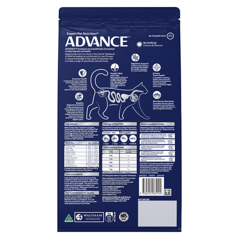 Adult Sensitive Skin And Digestion Turkey Dry Cat Food