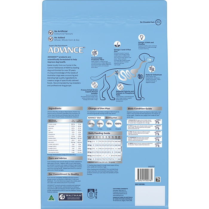 ADVANCE Puppy Large Breed Dry Dog Food Chicken with Rice