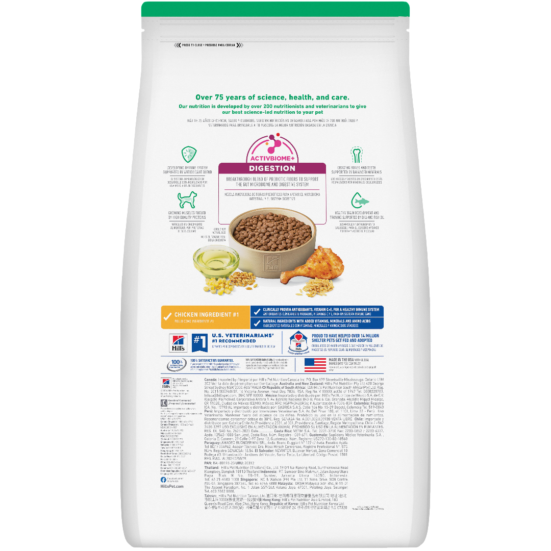 Chicken & Brown Rice Puppy Dry Dog Food