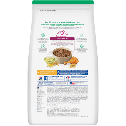 Chicken & Brown Rice Puppy Dry Dog Food