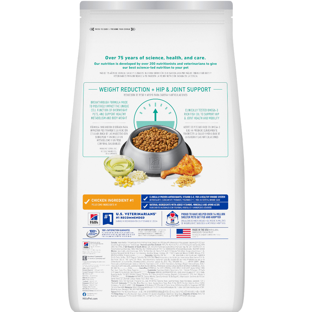 Perfect Weight Joint Support Chicken Adult Dry Dog Food