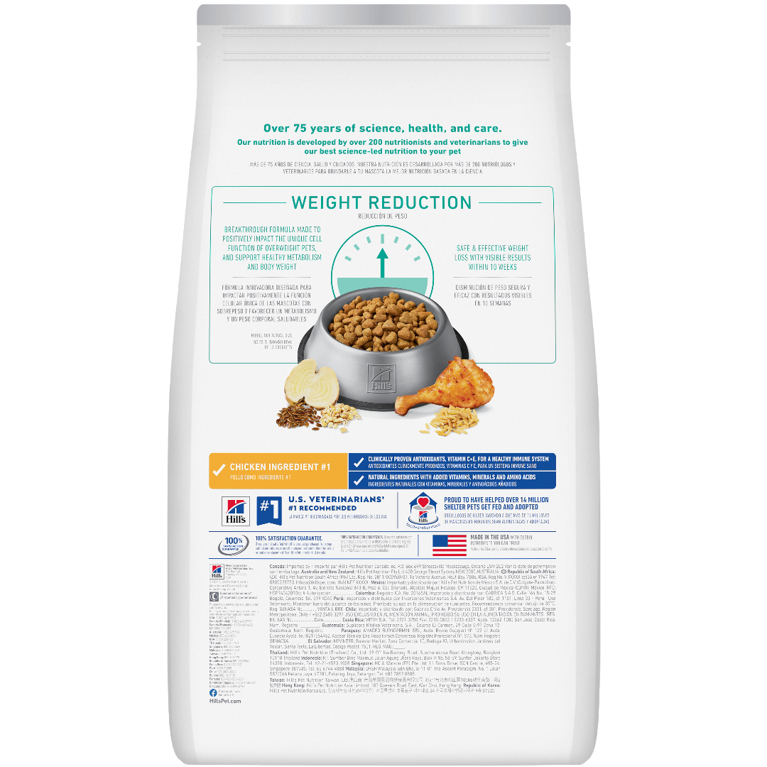 Perfect Weight Chicken Large Breed Adult Dry Dog Food