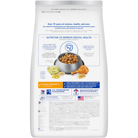 Oral Care Chicken Recipe Adult Dry Dog Food