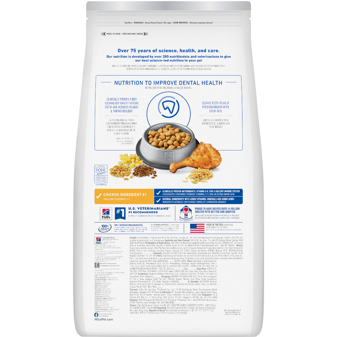 Oral Care Adult Dry Cat Food