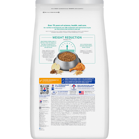 Perfect Weight Chicken & Brown Rice Adult Dry Dog Food