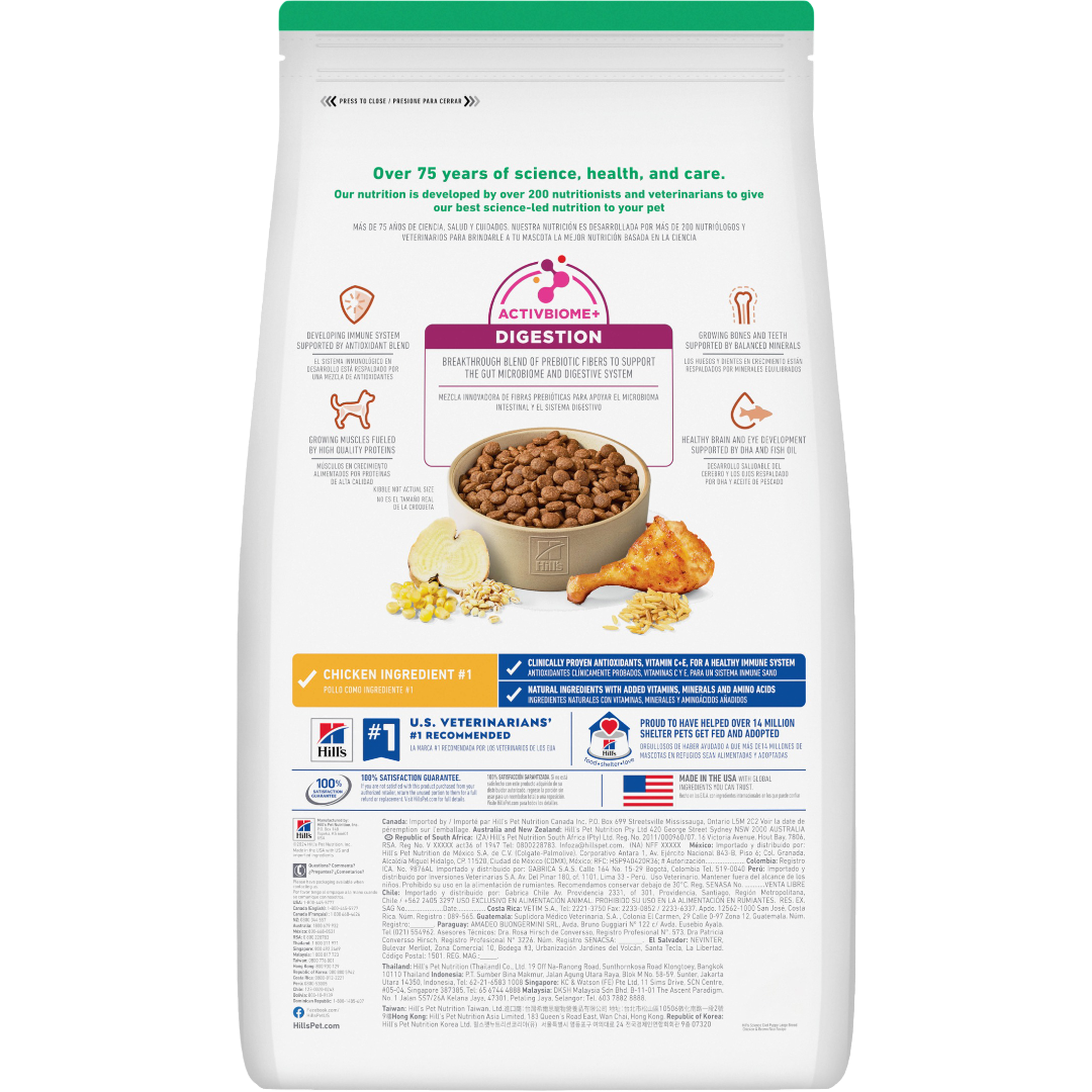 Chicken & Brown Rice Large Breed Puppy Dry Dog Food