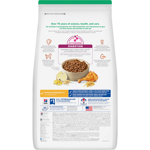 Chicken & Brown Rice Large Breed Puppy Dry Dog Food