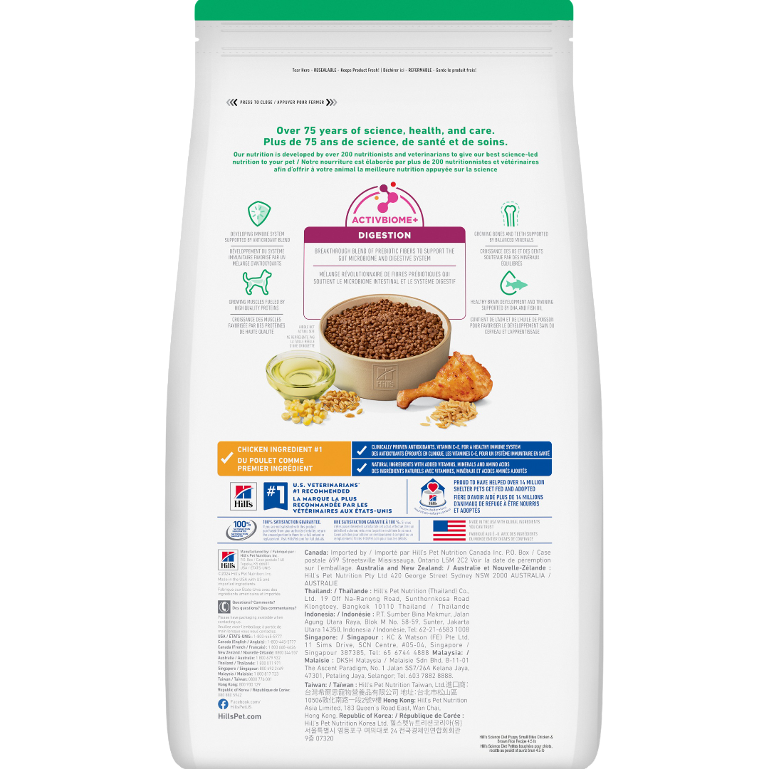 Chicken Small Bites Puppy Dry Dog Food