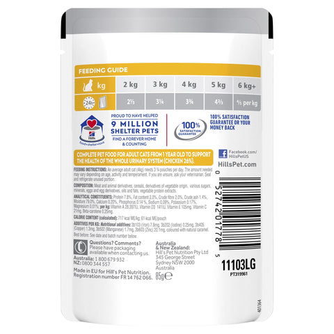 Hills Science Diet Adult Urinary Hairball Control Chicken Cat Food Pouches 85g