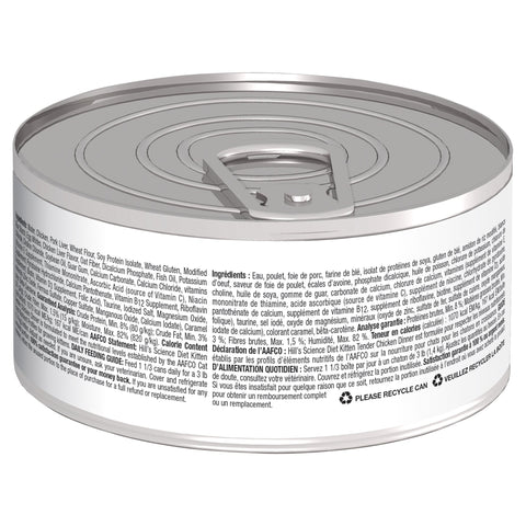 Hills Science Diet Kitten Tender Dinners Chicken Canned Cat Food 156g