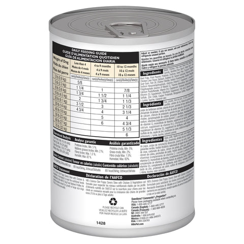 Hills Science Diet Puppy Savoury Stew Chicken and Vegetables Canned Dog Food 370g