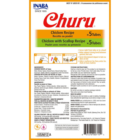 Inaba Churu Puree Chicken Variety Pack Cat Treats 10 Pack