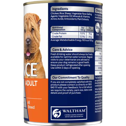 Adult Sensitive All Breed Chicken And Rice Wet Dog Food Cans