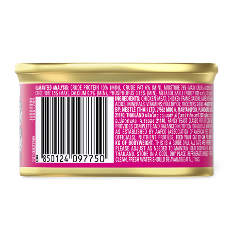 Adult Classic Pate Chicken Feast Gourmet Wet Cat Food