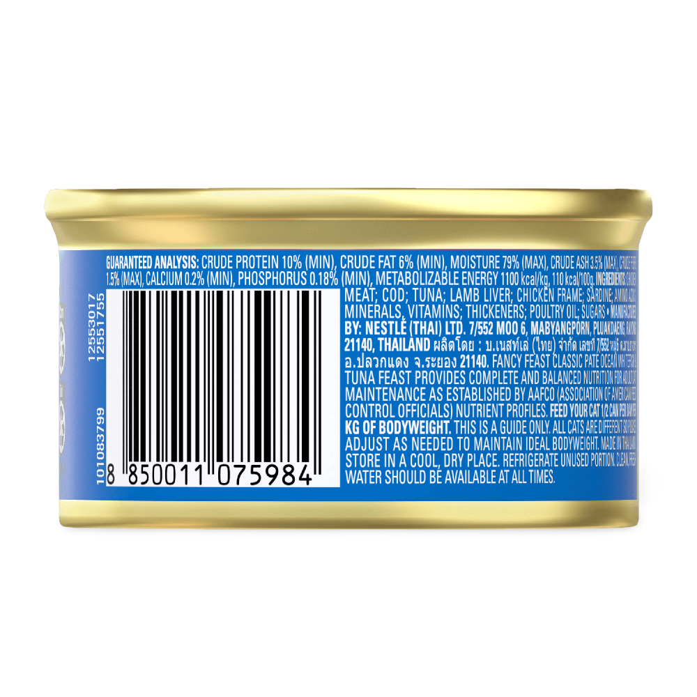 Adult Classic Pate Ocean Whitefish And Tuna Feast Gourmet Wet Cat Food