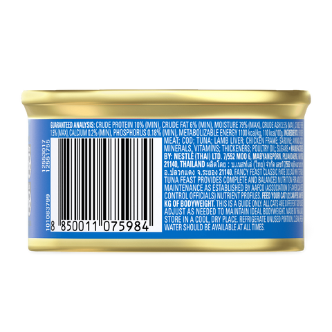 Adult Classic Pate Ocean Whitefish And Tuna Feast Gourmet Wet Cat Food