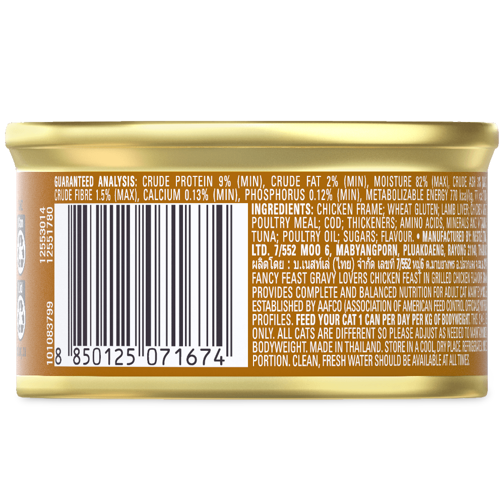 Adult Gravy Lovers Chicken Feast In Chicken Flavour Gravy Wet Cat Food