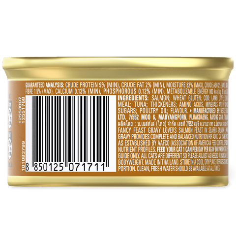 Adult Gravy Lovers Salmon Feast In Seared Salmon Flavour Gravy Wet Cat Food