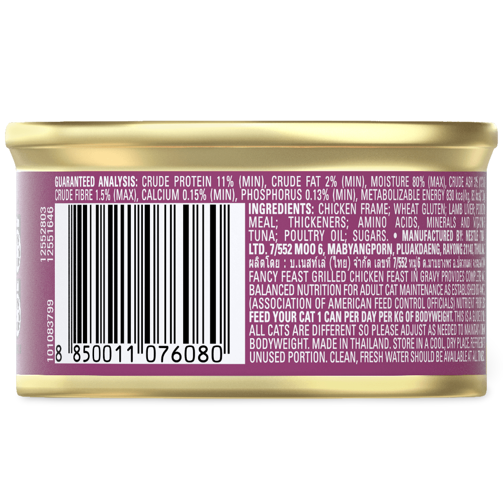 Adult Grilled Chicken Feast In Gravy Wet Cat Food