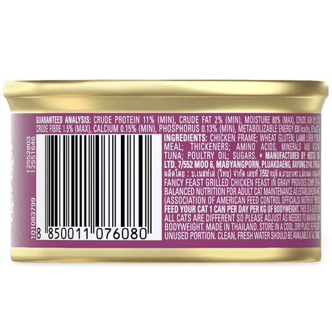 Adult Grilled Chicken Feast In Gravy Wet Cat Food