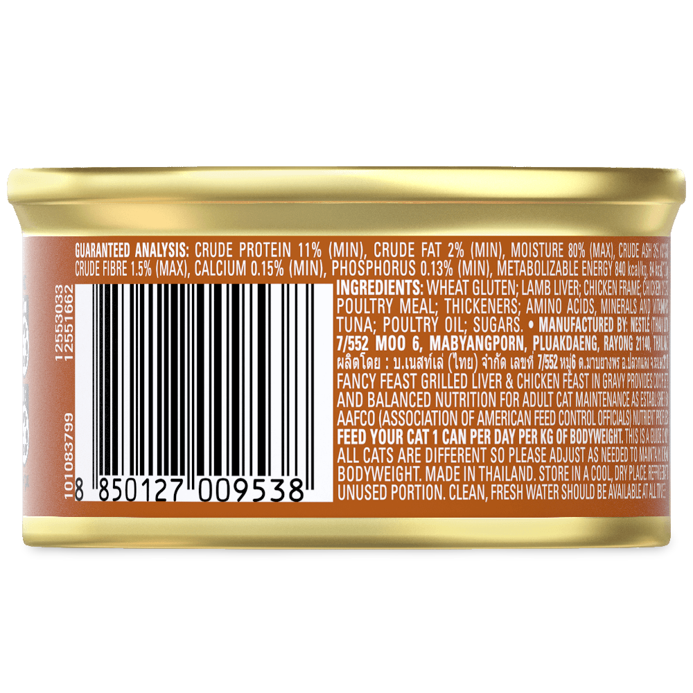 Adult Grilled Liver And Chicken Feast In Gravy Wet Cat Food