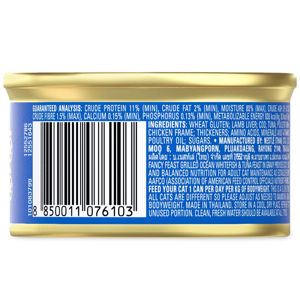 Adult Grilled Ocean Whitefish And Tuna Feast In Gravy Wet Cat Food