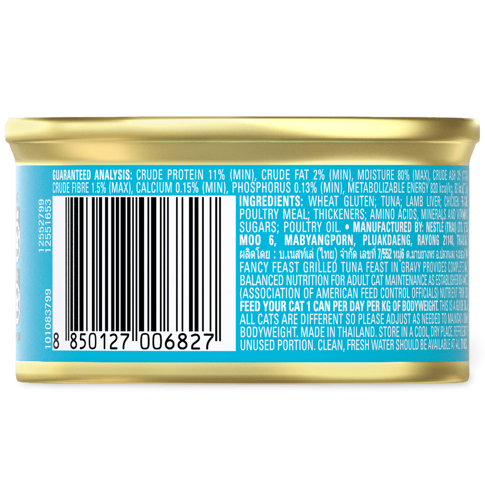 Adult Grilled Tuna Feast In Gravy Wet Cat Food