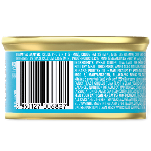 Adult Grilled Tuna Feast In Gravy Wet Cat Food
