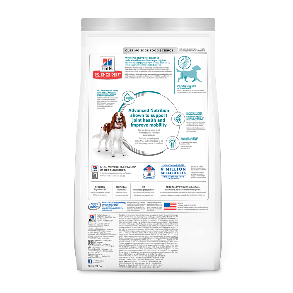 Healthy Mobility Chicken & Brown Rice Adult Dry Dog Food