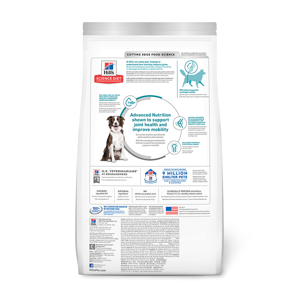 Healthy Mobility Large Breed Adult Dry Dog Food