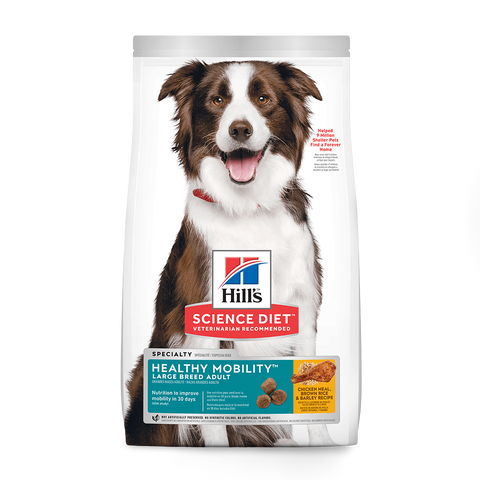 Healthy Mobility Large Breed Adult Dry Dog Food