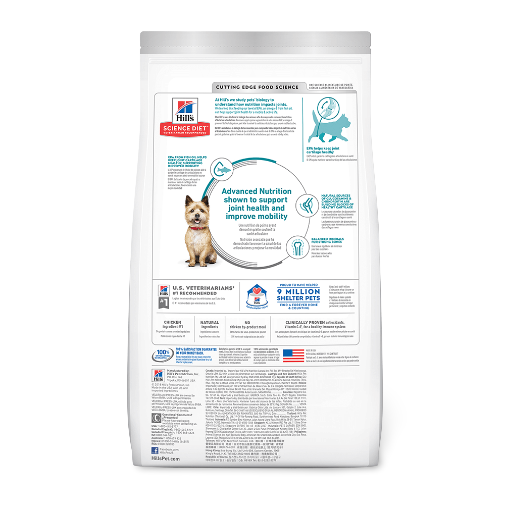 Healthy Mobility Small Bites Adult Dry Dog Food