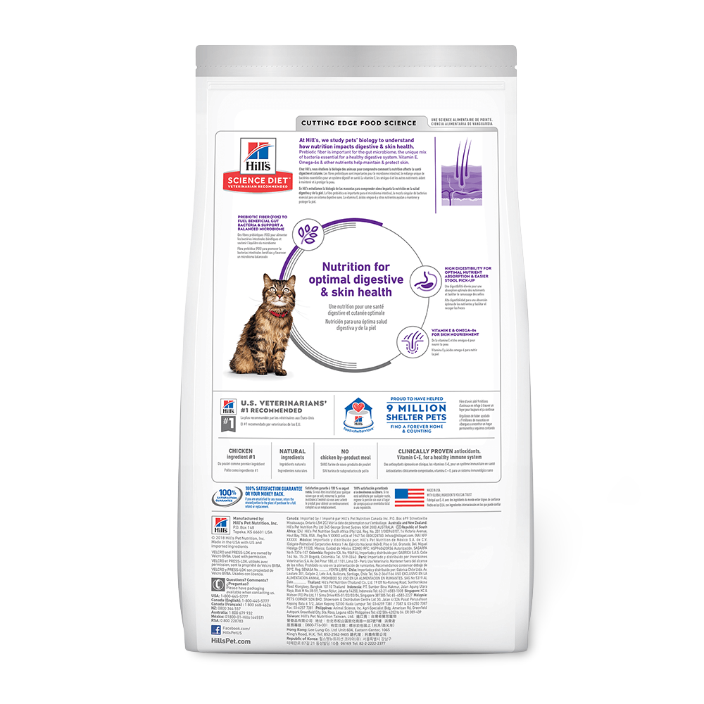 Adult Sensitive Stomach And Skin Dry Cat Food