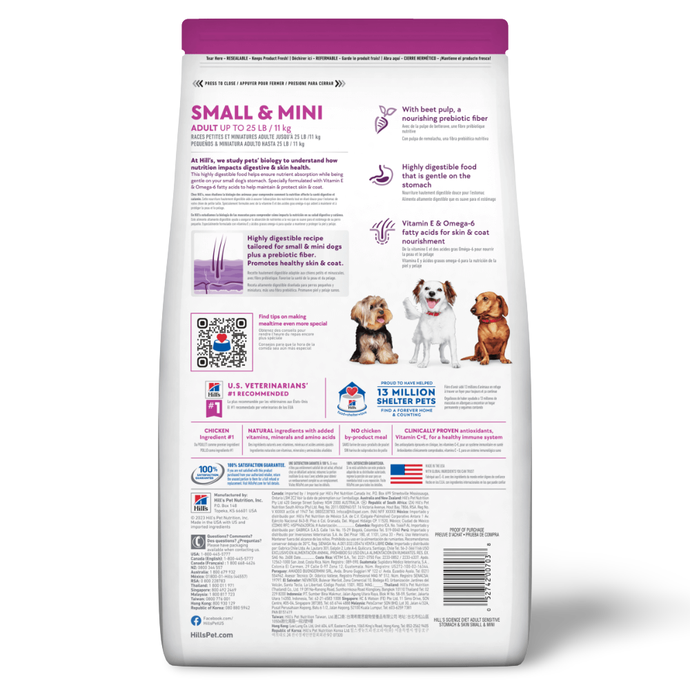 Sensitive Stomach & Skin Small Mini Adult Dry Dog Food