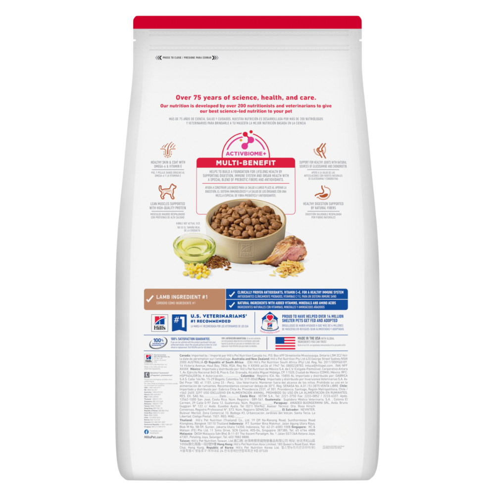 Lamb Meal & Brown Rice Large Breed Adult Dry Dog Food