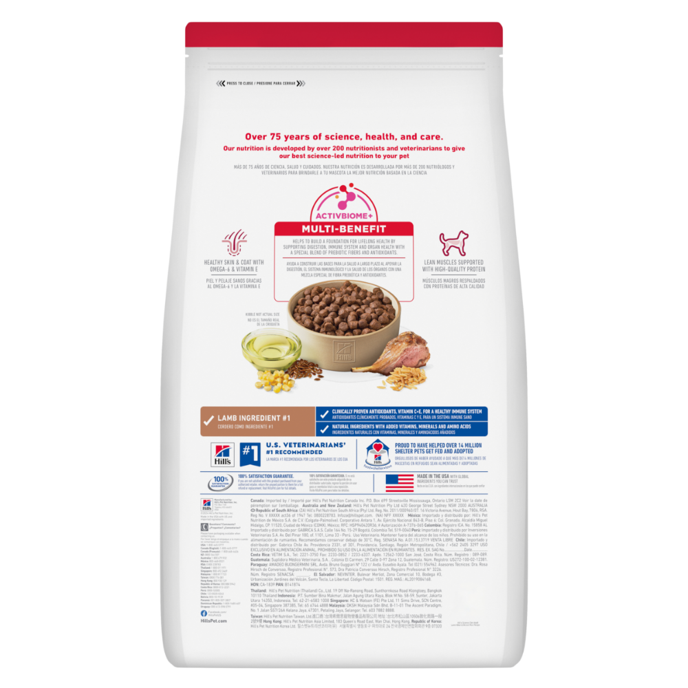 Lamb Meal & Brown Rice Adult Dry Dog Food