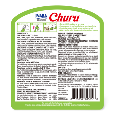 Churu Chicken And Seafood Variety Tub Cat Treats