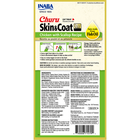 Churu Skin And Coat Chicken With Scallop Recipe Cat Treat